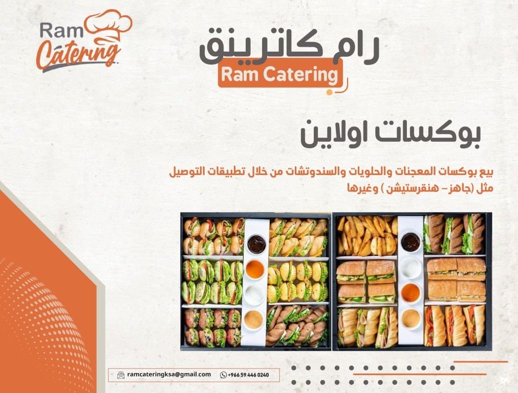 توريد كافيهات